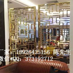 屏風(fēng)格柵 室內(nèi)外裝潢的靈活隔斷與墻面裝飾新選擇