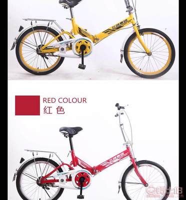 【廠家批發(fā)飛鴿集團(tuán)20寸升級(jí)神鷹折疊學(xué)生成人女士休閑公路自行車20寸神鷹升級(jí)版】天津市美鴿自行車廠 - 產(chǎn)品庫